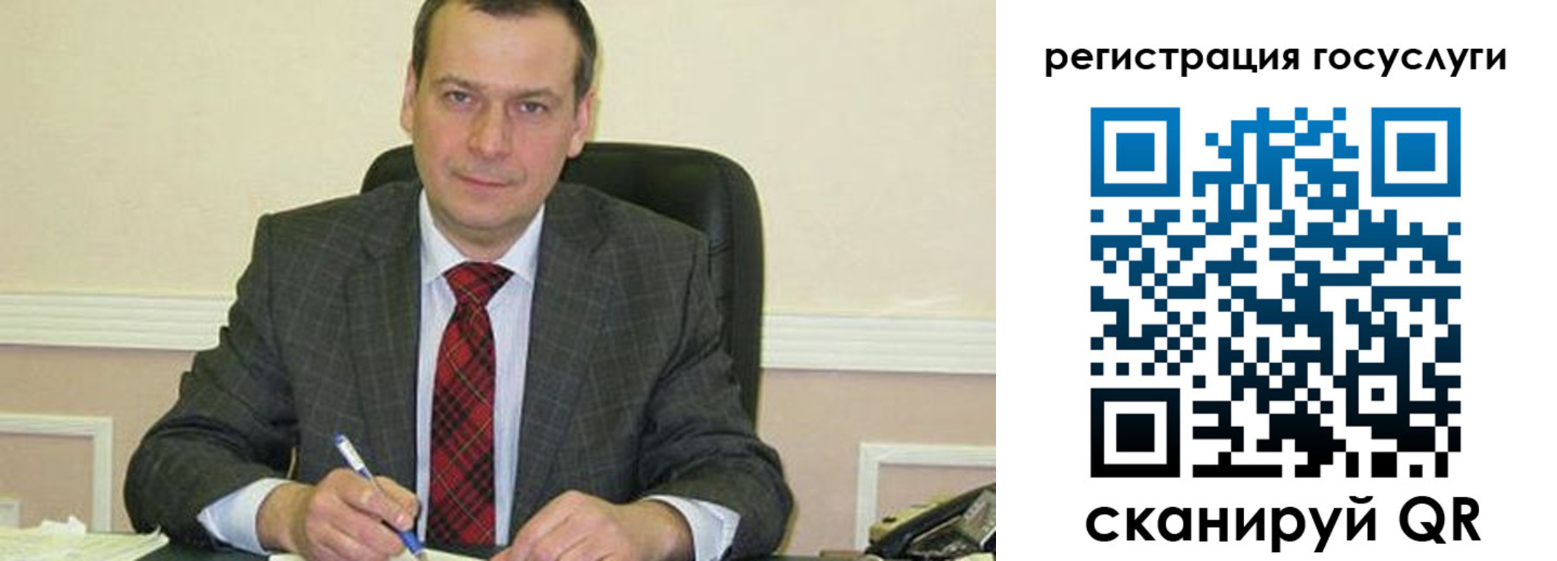 временная регистрация адрес в Кяхте
