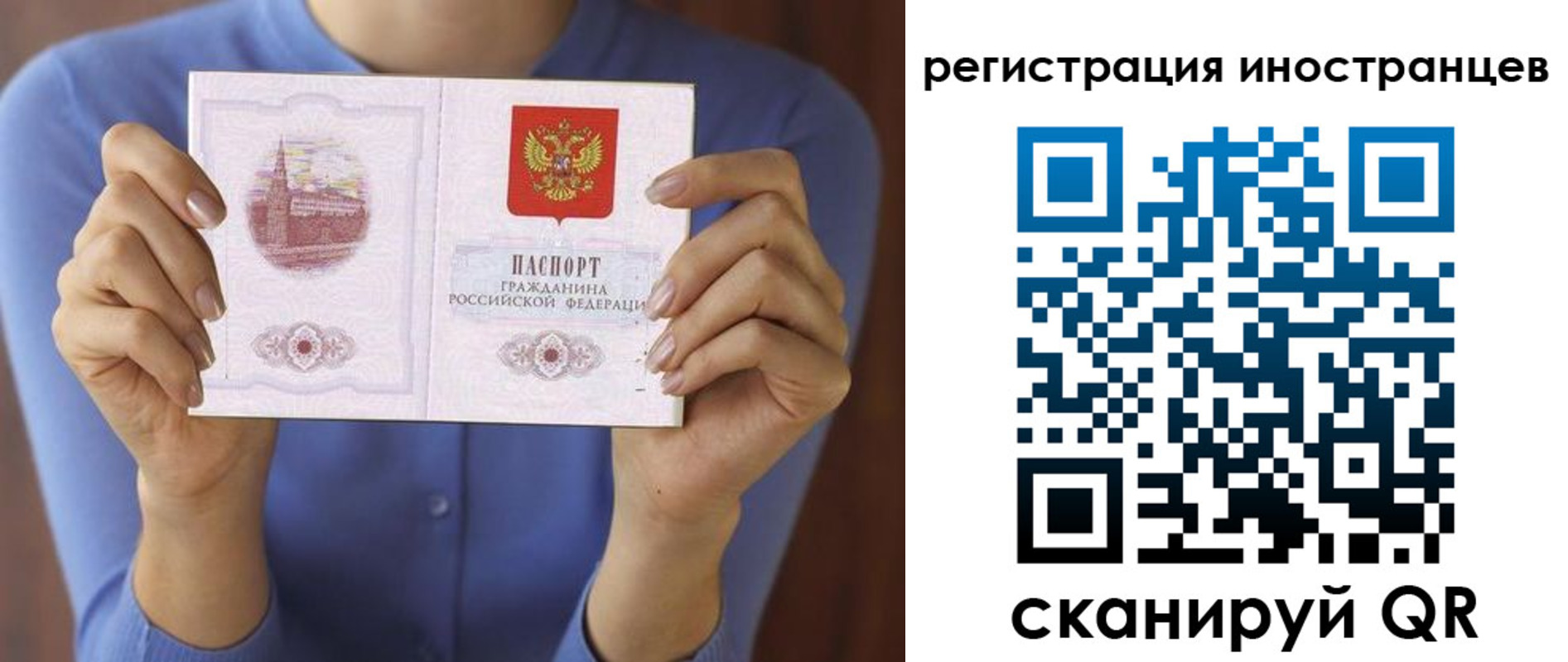 регистрация для дет. сада в Кяхте