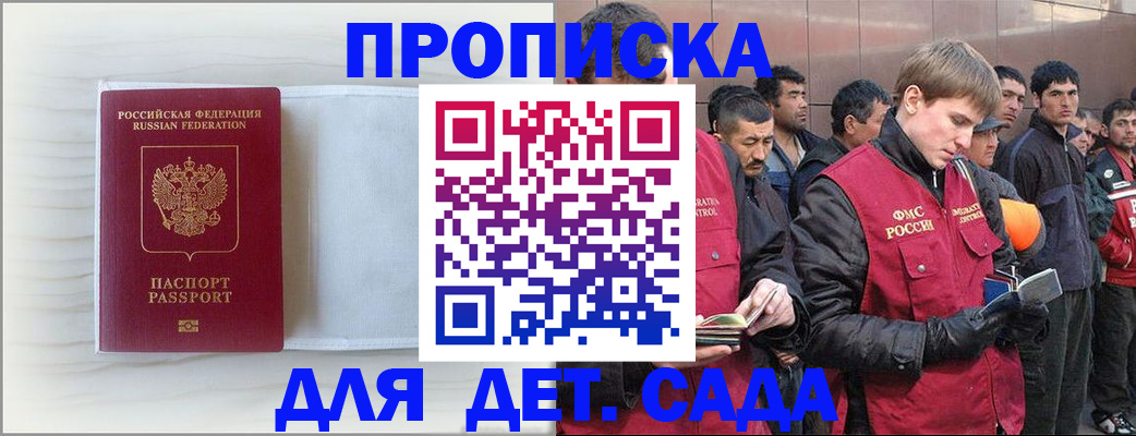 найти адрес прописки в Кяхте