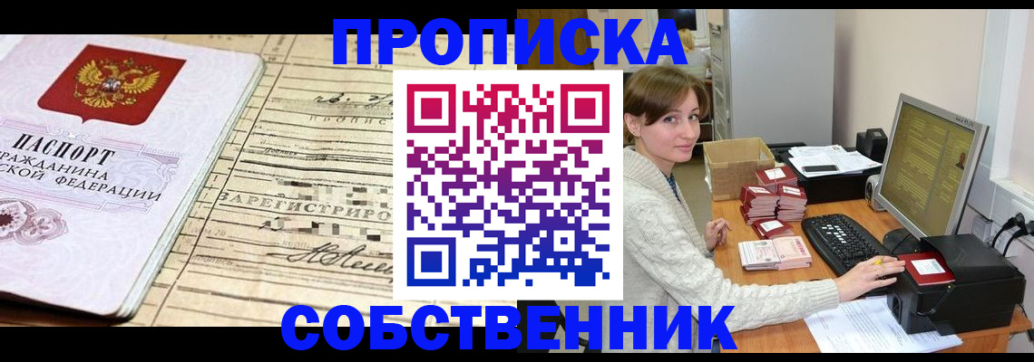 форма 3 в Кяхте